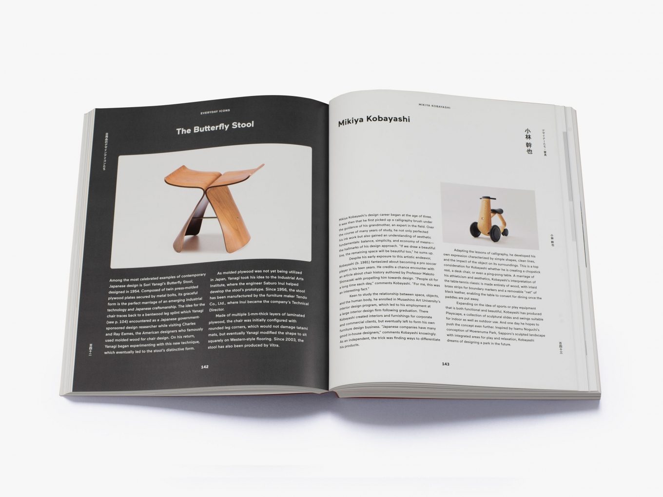 Book Design 365 – Japanese graphic design – Japanese Creative